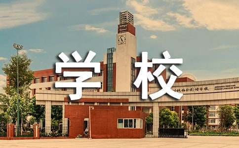 制定篮球交流计划以促进个人技能发展的方法_1